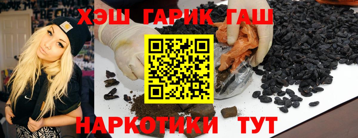 Гашиш Premium Звенигород