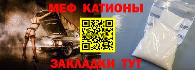 кокаин Кумертау