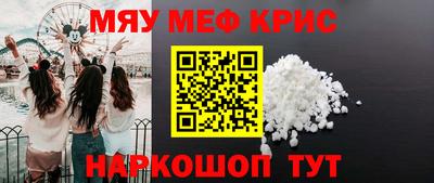 кокаин Кумертау