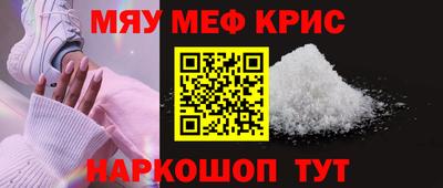 кокаин Кумертау