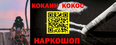 кокаин колумбия Кулебаки