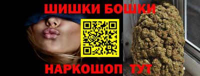 наркотики Гудермес