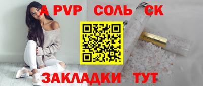 кокаин Кумертау