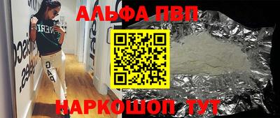 кокаин Кумертау