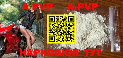 кокаин Кумертау