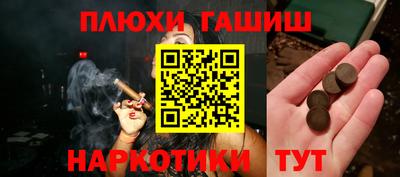 кокаин Кумертау