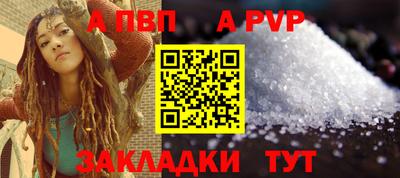 кокаин Кумертау