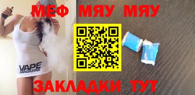 кокаин Кумертау