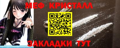 кокаин Кумертау