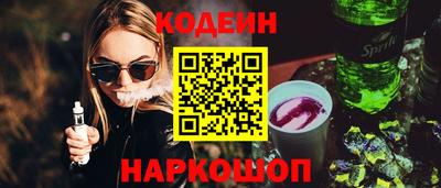 кокаин Кумертау