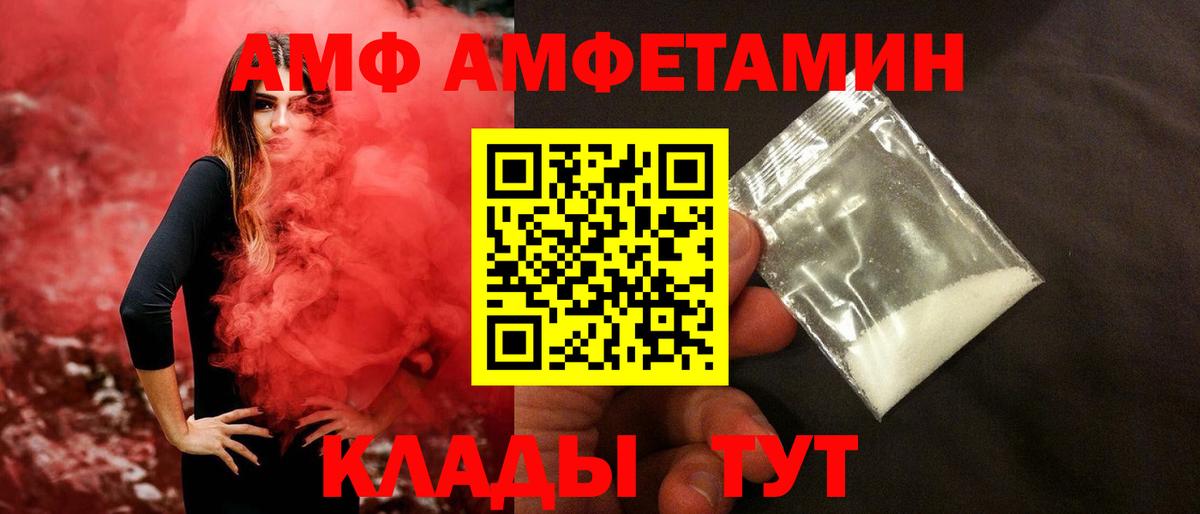 Метамфетамин витя Звенигород